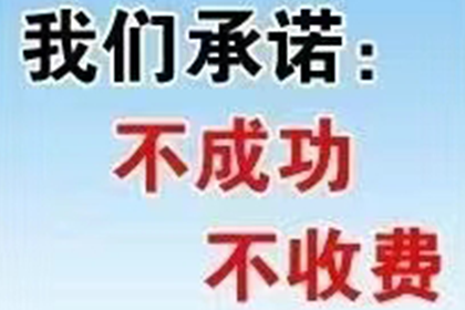 帮助科技公司全额讨回300万软件授权费